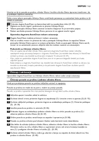 Страница 163