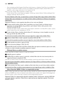 Страница 164