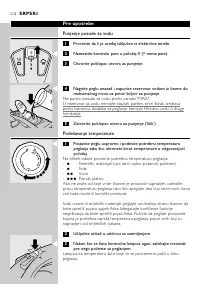 Страница 112