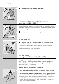 Страница 114