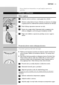 Страница 115