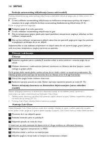 Страница 100