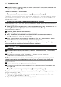 Страница 106