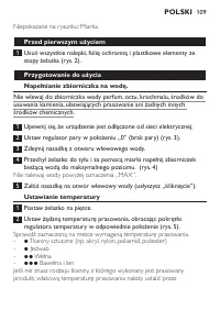 Страница 109