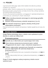 Страница 110