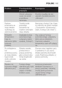 Страница 117