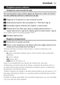 Страница 121