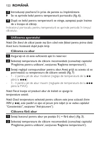 Страница 122