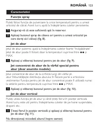 Страница 123