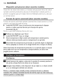 Страница 124