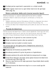 Страница 125