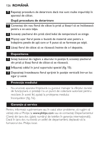 Страница 126