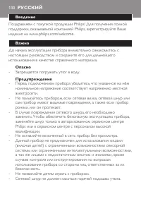 Страница 130