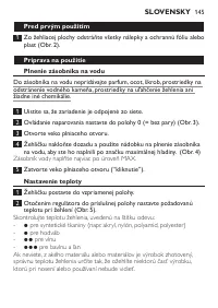 Страница 145