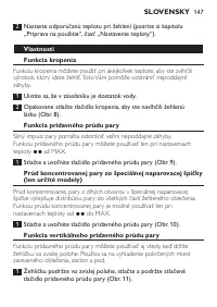 Страница 147