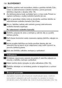 Страница 150