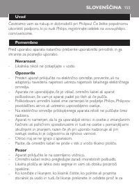 Страница 155