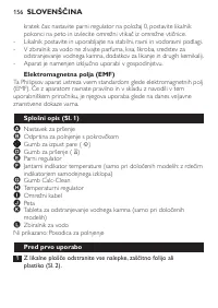 Страница 156