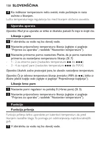 Страница 158