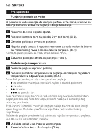 Страница 168