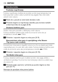 Страница 170