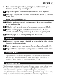 Страница 173