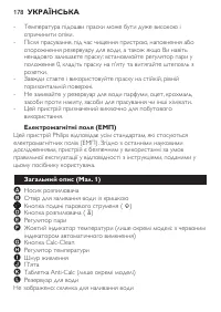 Страница 178