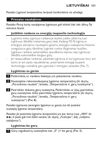 Страница 101