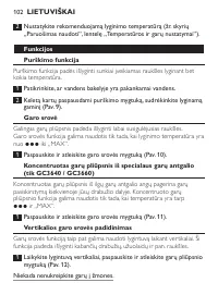 Страница 102