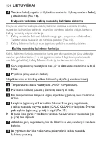 Страница 104