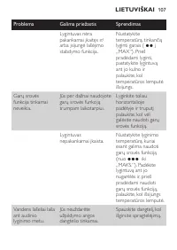 Страница 107