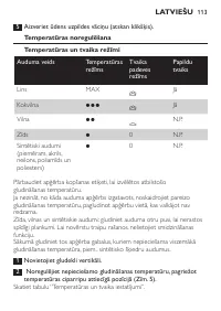 Страница 113