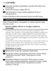 Страница 114