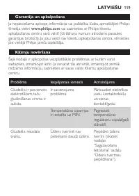 Страница 119