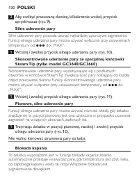 Страница 130