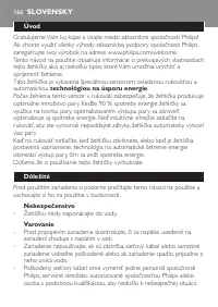 Страница 166