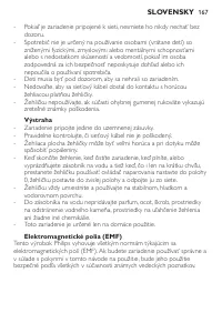 Страница 167