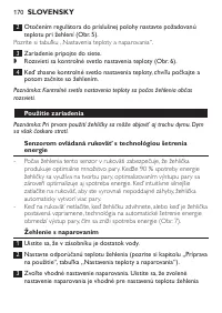 Страница 170