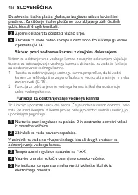 Страница 186