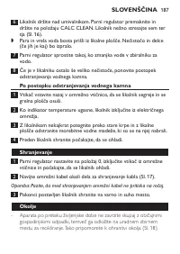 Страница 187