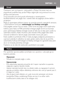 Страница 191