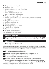 Страница 193