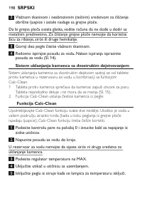 Страница 198