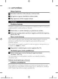 Страница 104