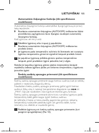 Страница 105