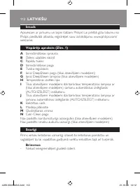 Страница 112