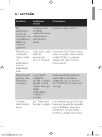 Страница 124