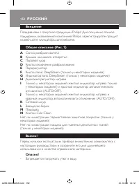 Страница 152