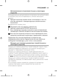 Страница 159