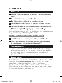 Страница 176